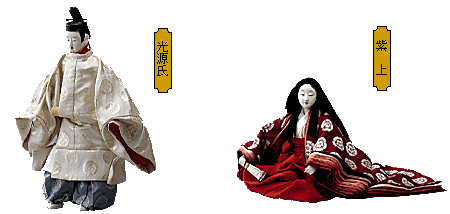 Hikaru Genji/Murasaki-no-ue